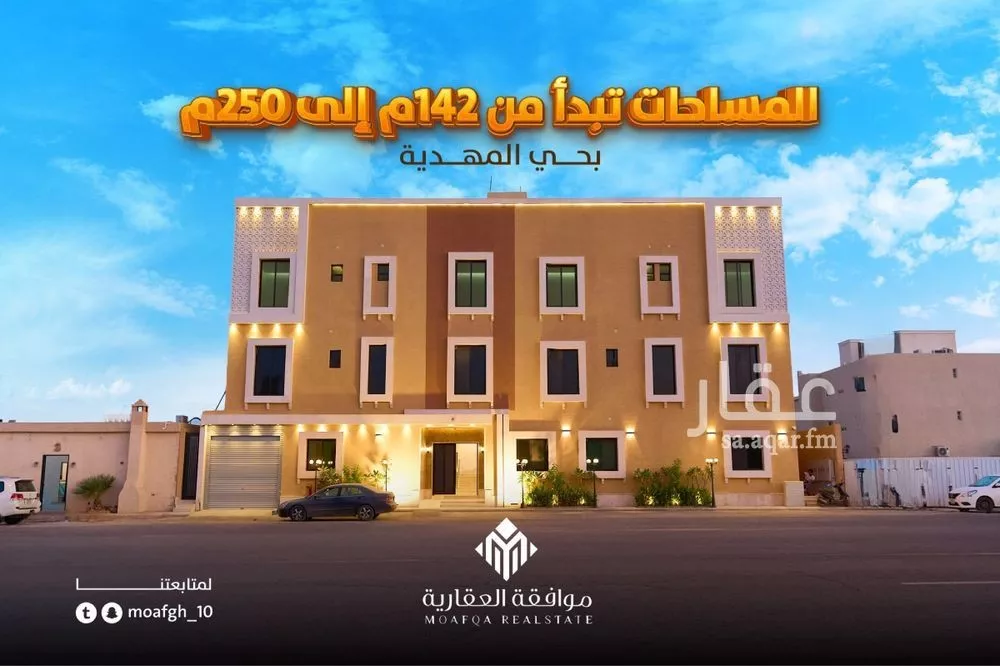 شقة للبيع في شارع عبدالرحمن الخضير, حي المهدية, مدينة الرياض, منطقة الرياض 1 صورة