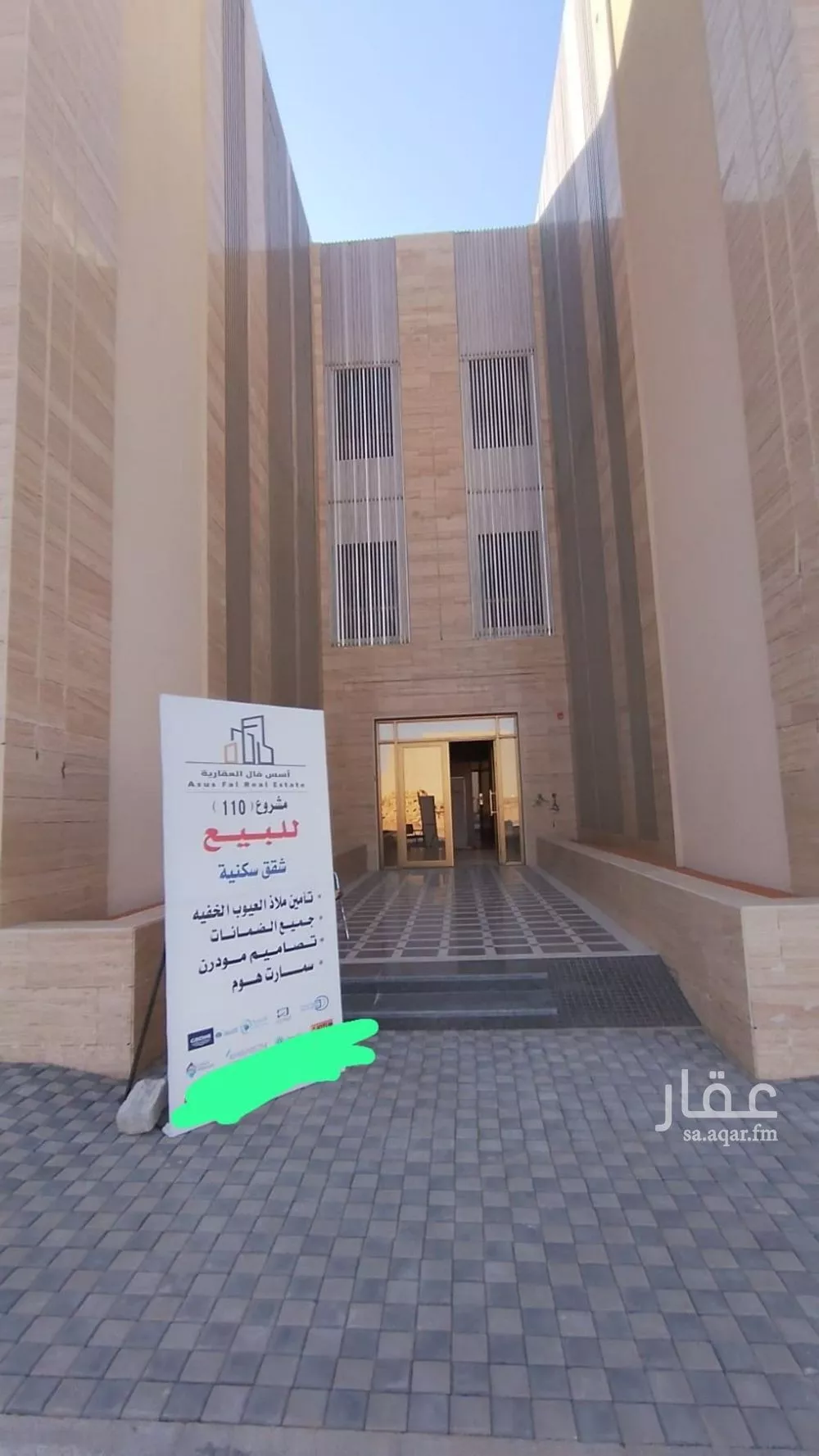 شقة للبيع في شارع يحيى بن القاسم, حي المهدية, مدينة الرياض, منطقة الرياض 1 صورة