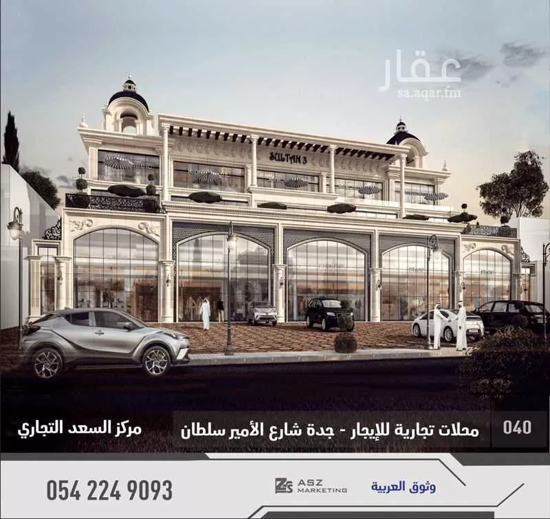 محل للإيجار في شارع الامير سلطان فرعي, حي المحمدية, مدينة جدة, منطقة مكة المكرمة 1 صورة