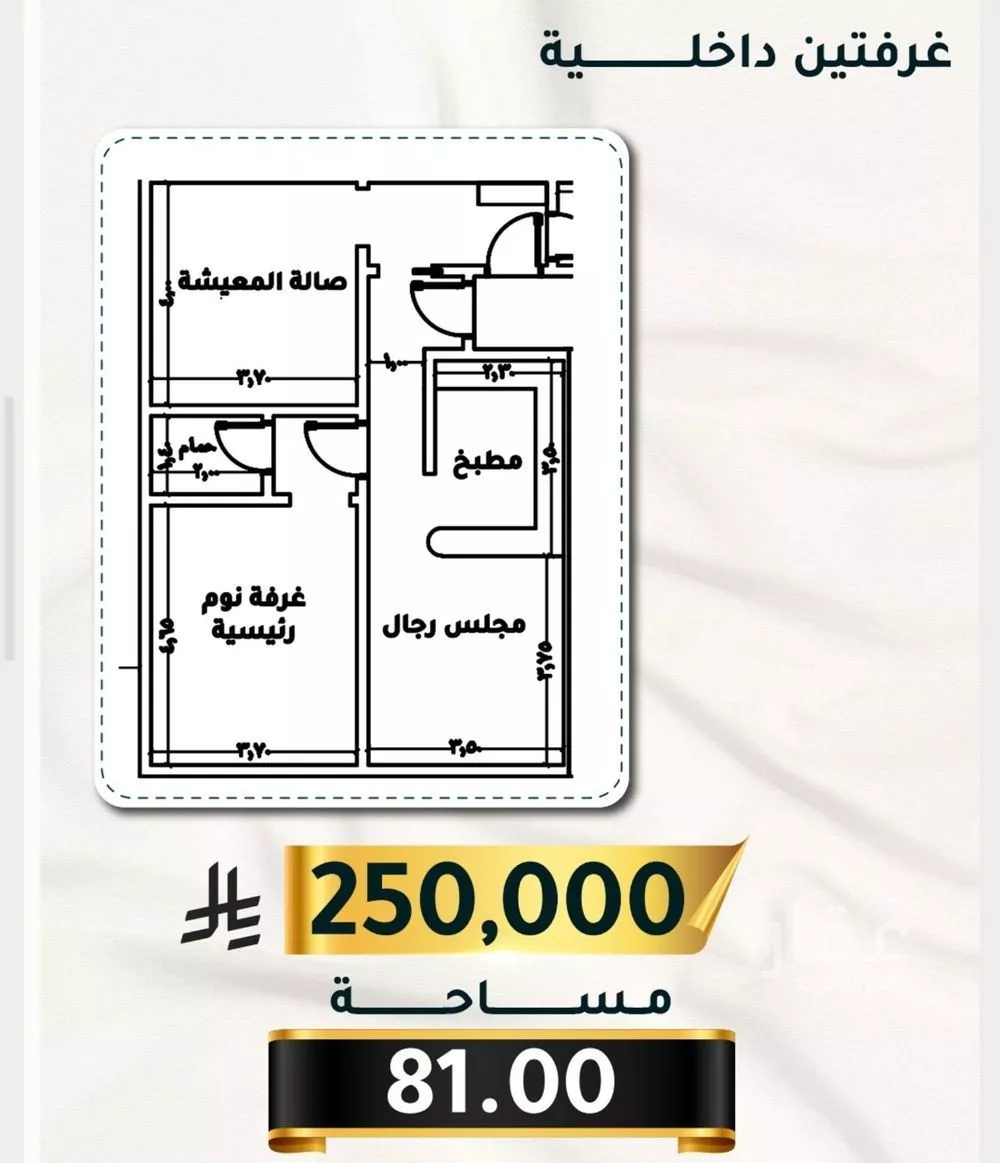 شقة للبيع في شارع الاسود, حي الثغر, مدينة جدة, منطقة مكة المكرمة 1 صورة