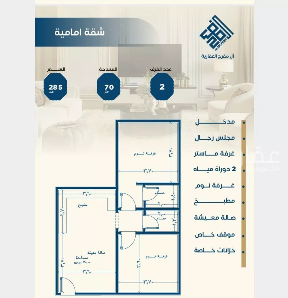 شقة للبيع في شارع ابن الشرف, حي الجامعة, مدينة جدة, منطقة مكة المكرمة 1 صورة