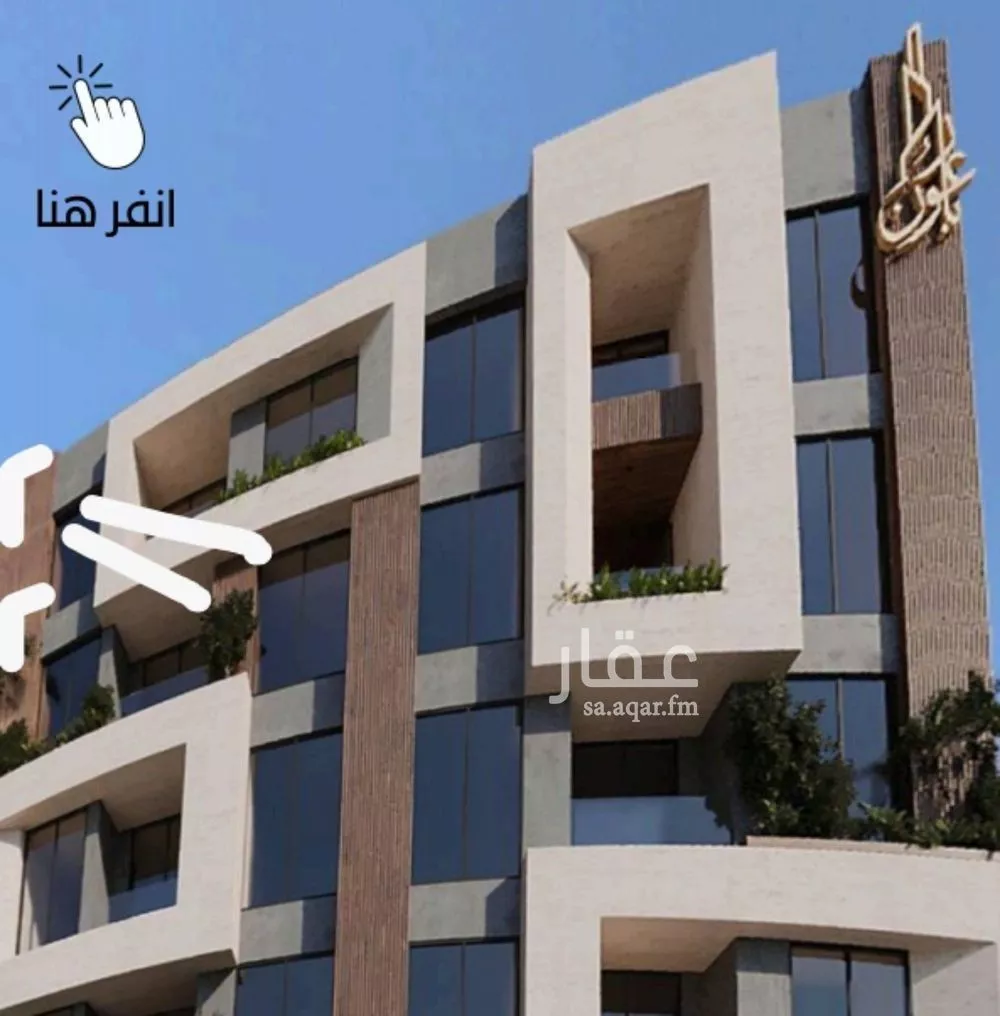 شقة للبيع في شارع العمده, حي العزيزية, مدينة جدة, منطقة مكة المكرمة 1 صورة