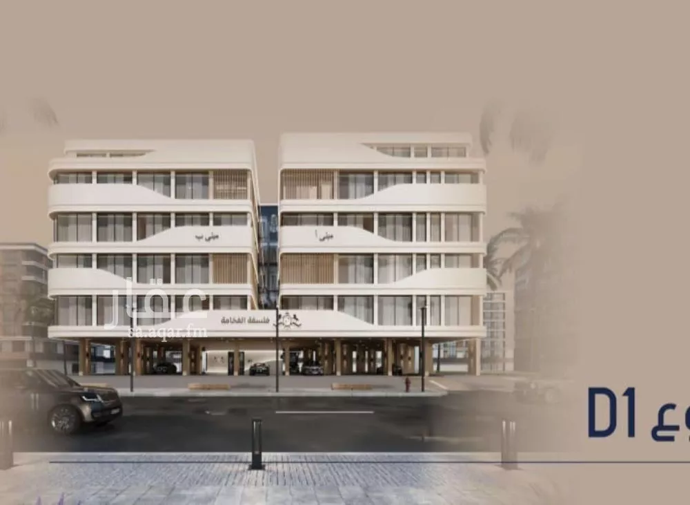 شقة للبيع في شارع إبن الجريح, حي المروة, مدينة جدة, منطقة مكة المكرمة 1 صورة