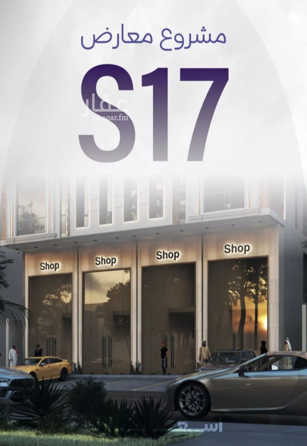 محل للبيع في شارع حراء, حي الزهراء, مدينة جدة, منطقة مكة المكرمة 1 صورة