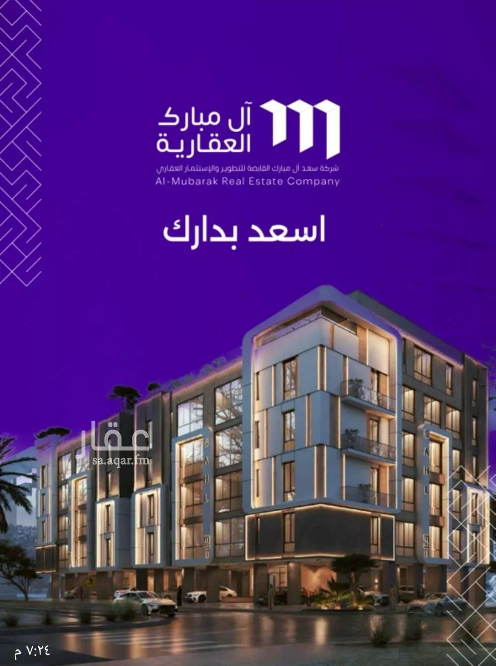 شقة للبيع في شارع ابو رهم الغفاري, حي الزهراء, مدينة جدة, منطقة مكة المكرمة 1 صورة