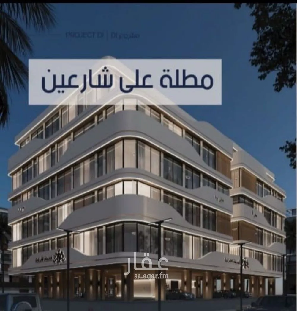 شقة للبيع في شارع إبن الجريح, حي المروة, مدينة جدة, منطقة مكة المكرمة 1 صورة