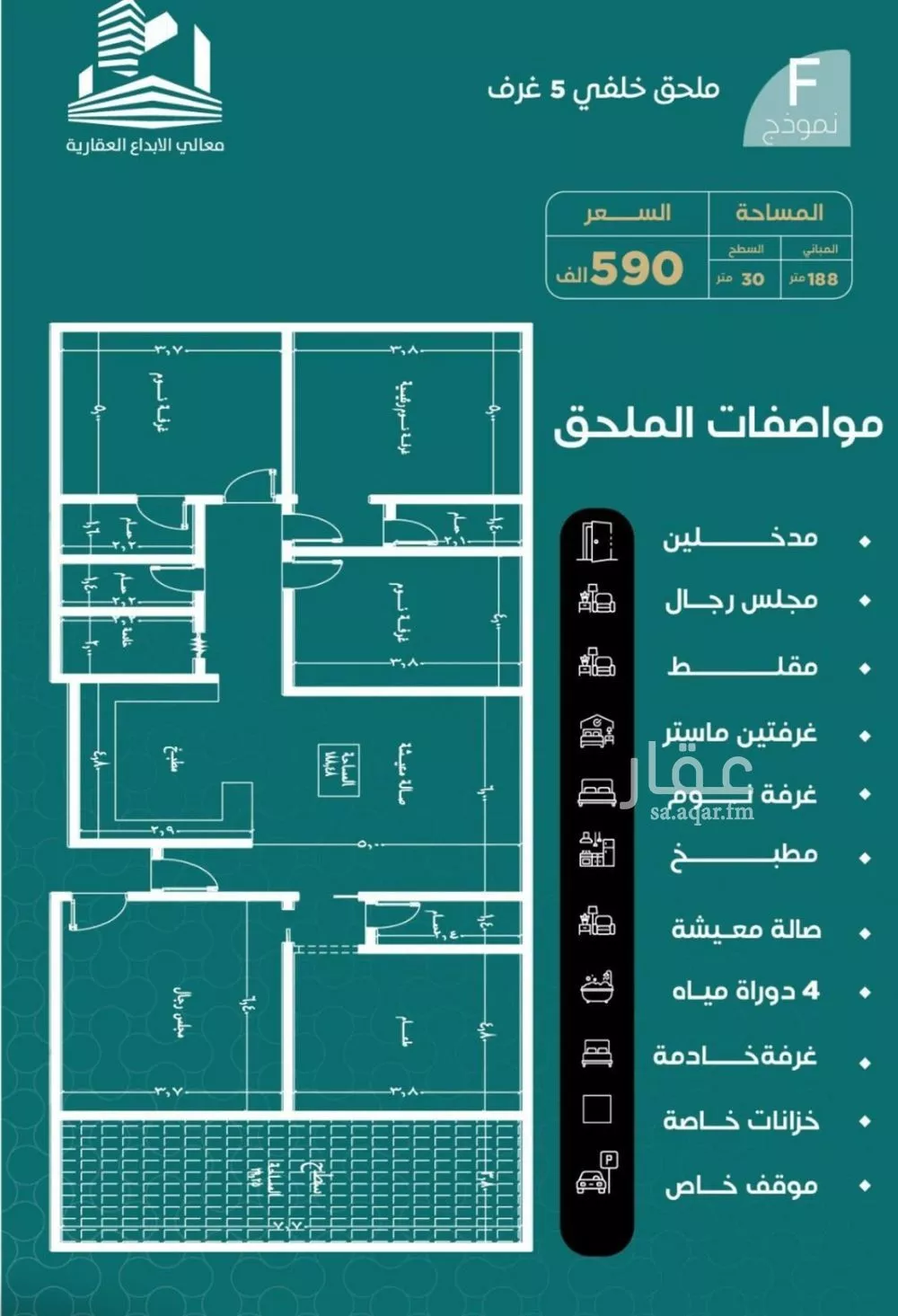 شقة للبيع في شارع غلبون بن الحسن, حي الصفاء, مدينة جدة, منطقة مكة المكرمة 1 صورة