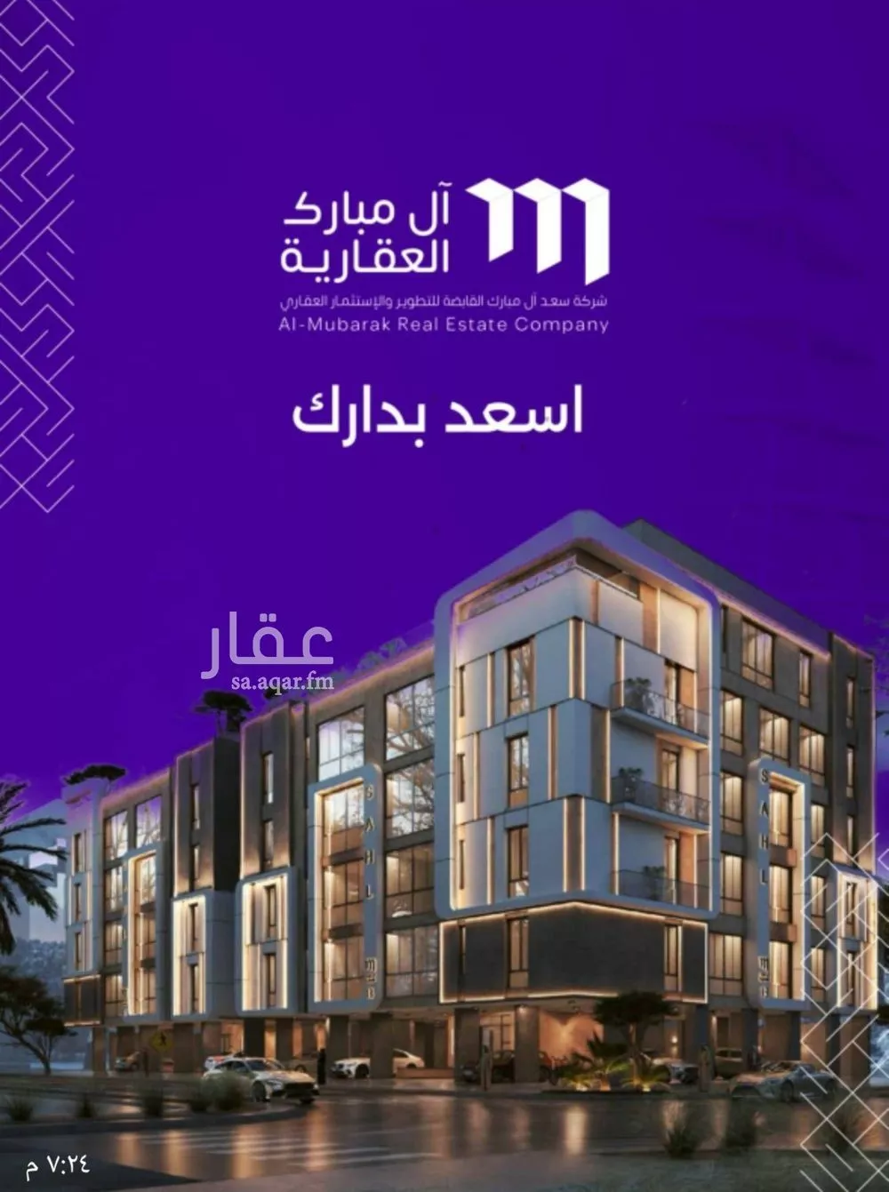 شقة للبيع في شارع عبدالعزيز الخريجي, حي الزهراء, مدينة جدة, منطقة مكة المكرمة 1 صورة