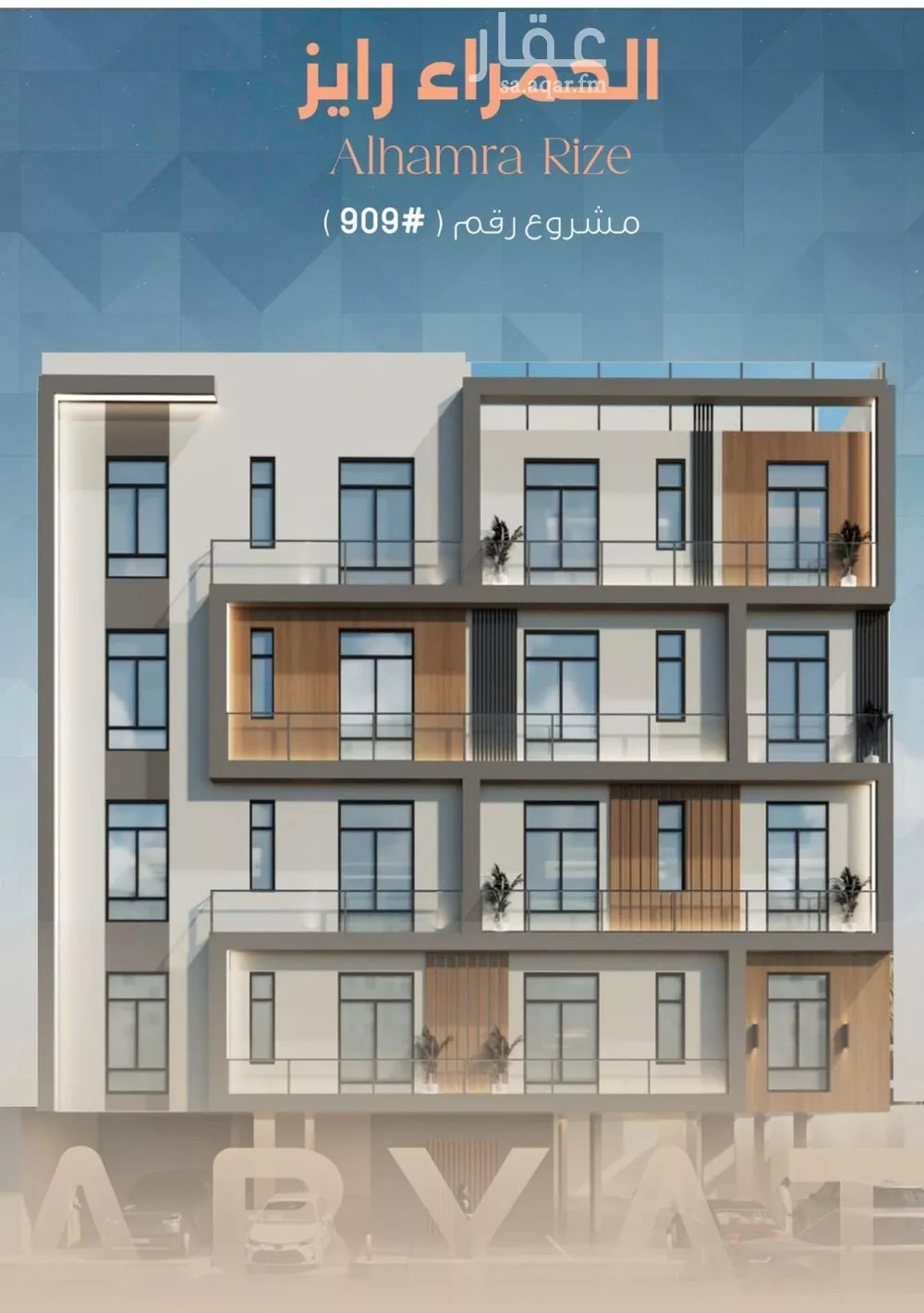 شقة للبيع في شارع ابراهيم العواجي, حي الحمراء, مدينة جدة, منطقة مكة المكرمة 1 صورة