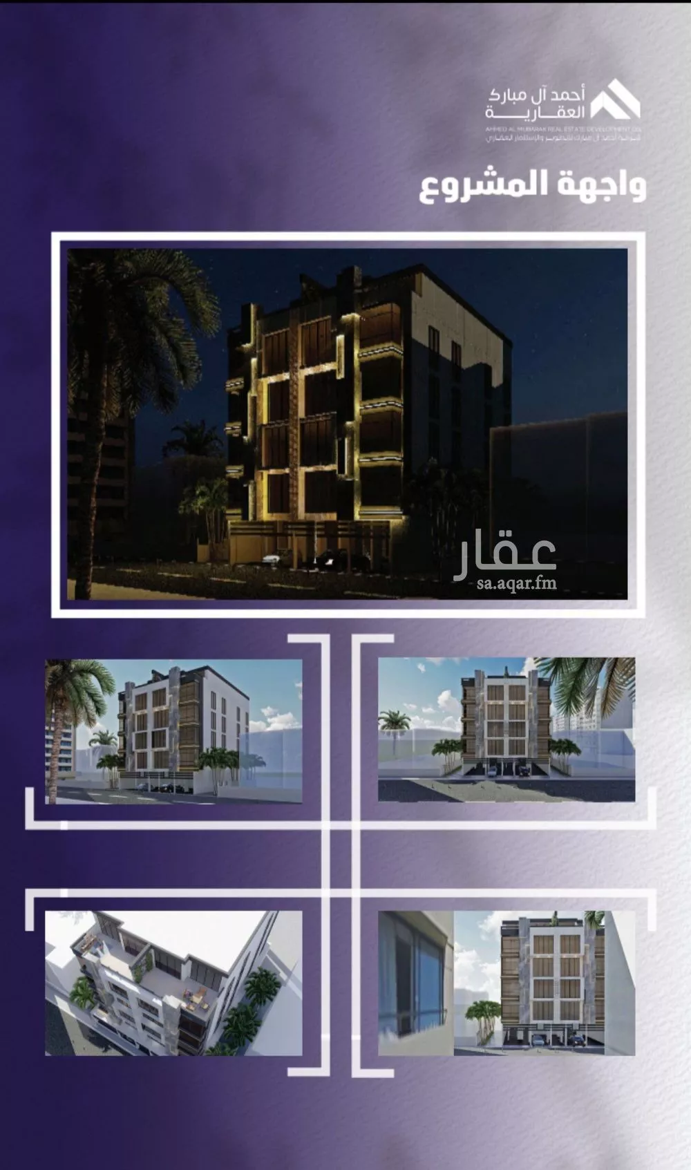 شقة للبيع في شارع صلاح بن جناح, حي الصفاء, مدينة جدة, منطقة مكة المكرمة 1 صورة