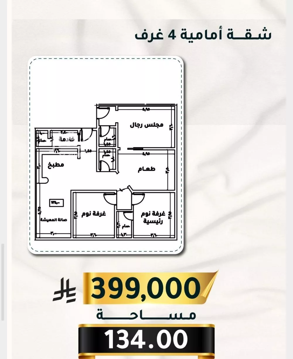 شقة للبيع في شارع الاسود, حي الثغر, مدينة جدة, منطقة مكة المكرمة 1 صورة