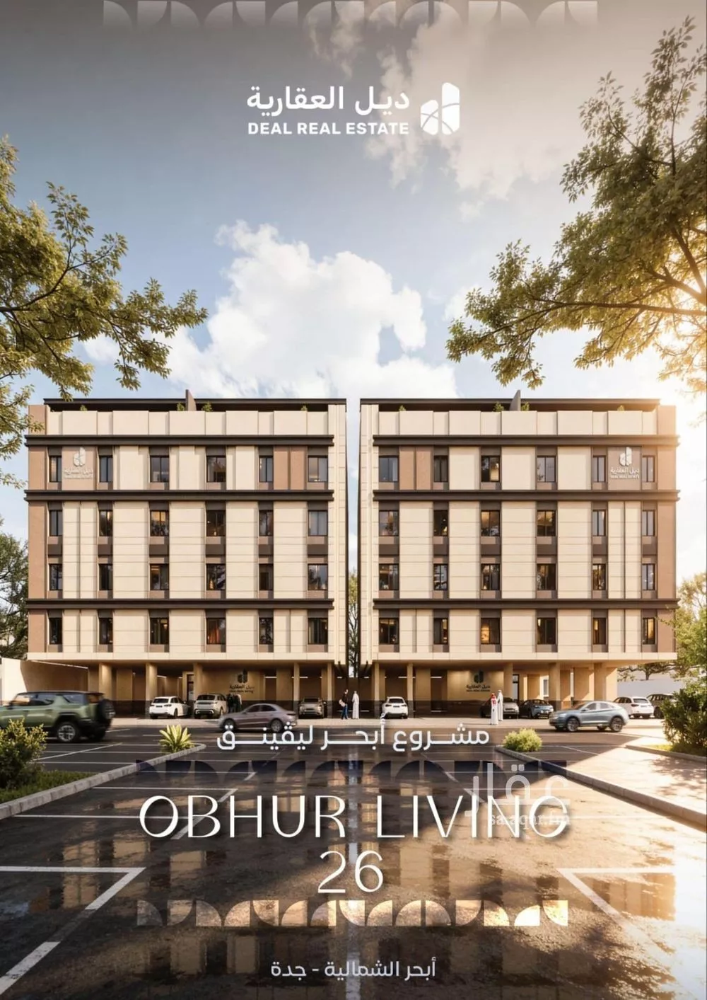 شقة للبيع في شارع ابناء الايمان, حي الياقوت, مدينة جدة, منطقة مكة المكرمة 1 صورة