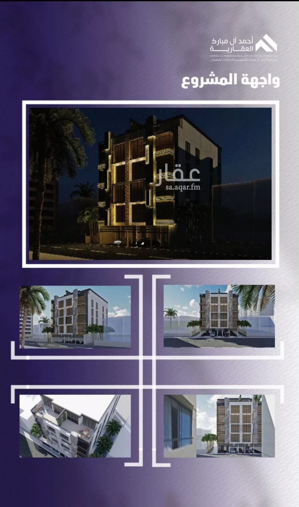 شقة للبيع في شارع صلاح بن جناح, حي الصفاء, مدينة جدة, منطقة مكة المكرمة 1 صورة