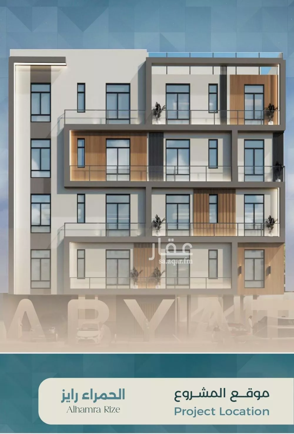 شقة للبيع في شارع ابراهيم العواجي, حي الحمراء, مدينة جدة, منطقة مكة المكرمة 1 صورة