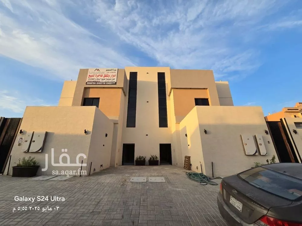 شقة للبيع في شارع الذهبي, حي طويق, مدينة الرياض, منطقة الرياض 1 صورة