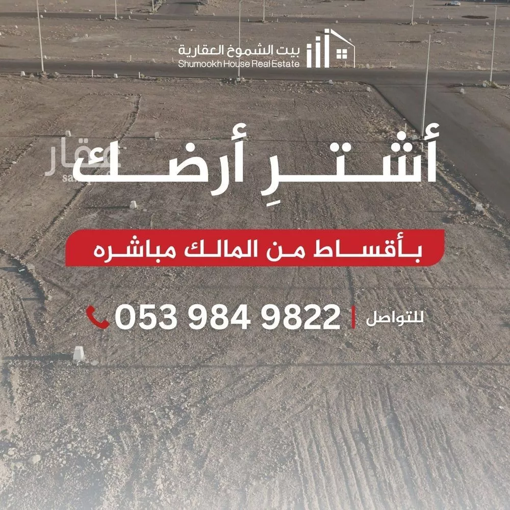 أرض للبيع في حي الجصة, مدينة المدينه المنوره, منطقة المدينة المنورة 1 صورة