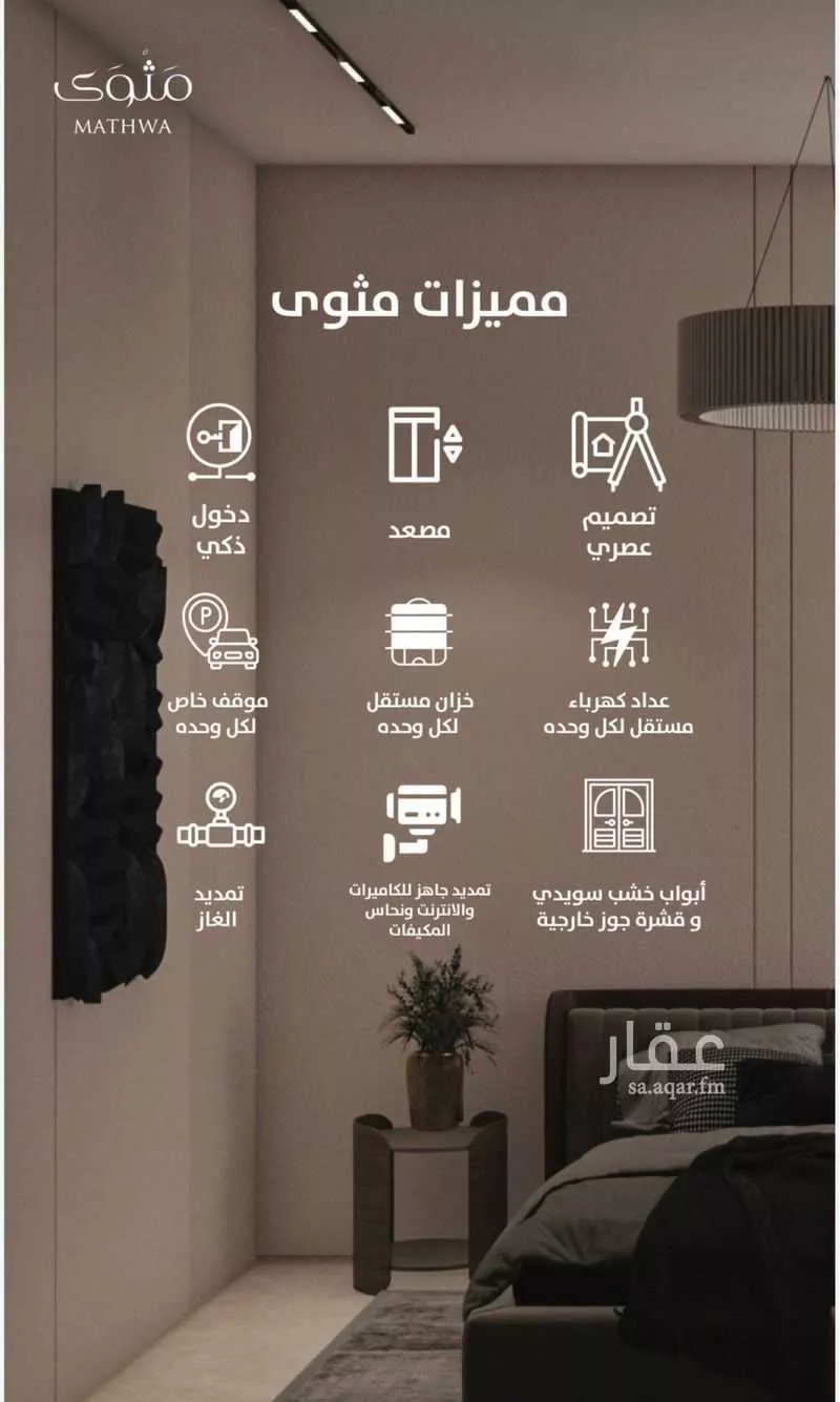 دور للبيع في شارع العوجزي, حي الزهرة, مدينة الرياض, منطقة الرياض 1 صورة