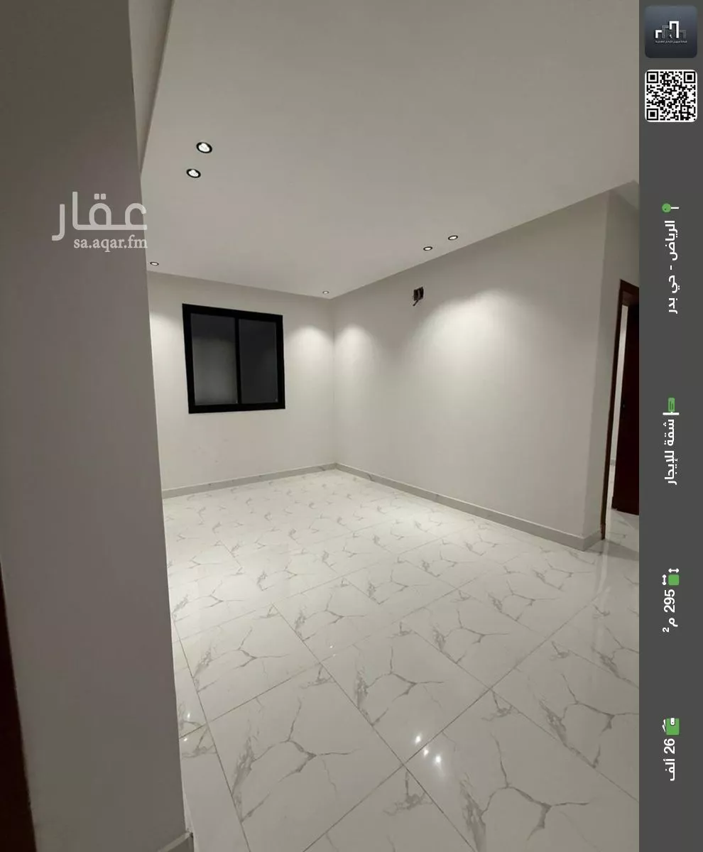 شقة للإيجار في شارع الامام مالك, حي بدر, مدينة الرياض, منطقة الرياض 1 صورة