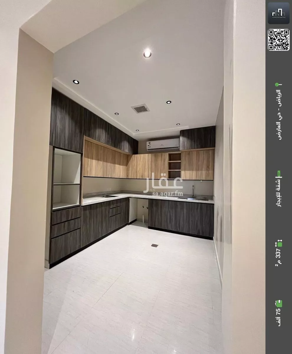 شقة للإيجار في شارع ابن عبدالرب, حي العارض, مدينة الرياض, منطقة الرياض 1 صورة