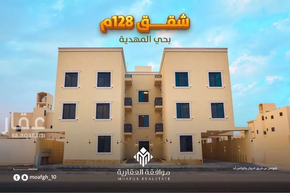 شقة للبيع في شارع تقي الدين التميمي, حي المهدية, مدينة الرياض, منطقة الرياض 1 صورة