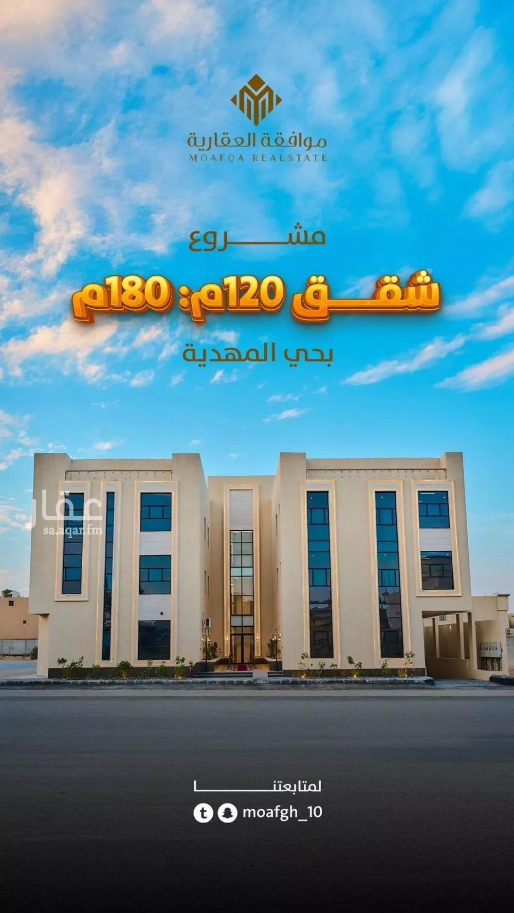 شقة للبيع في شارع الباجوري, حي المهدية, مدينة الرياض, منطقة الرياض 1 صورة