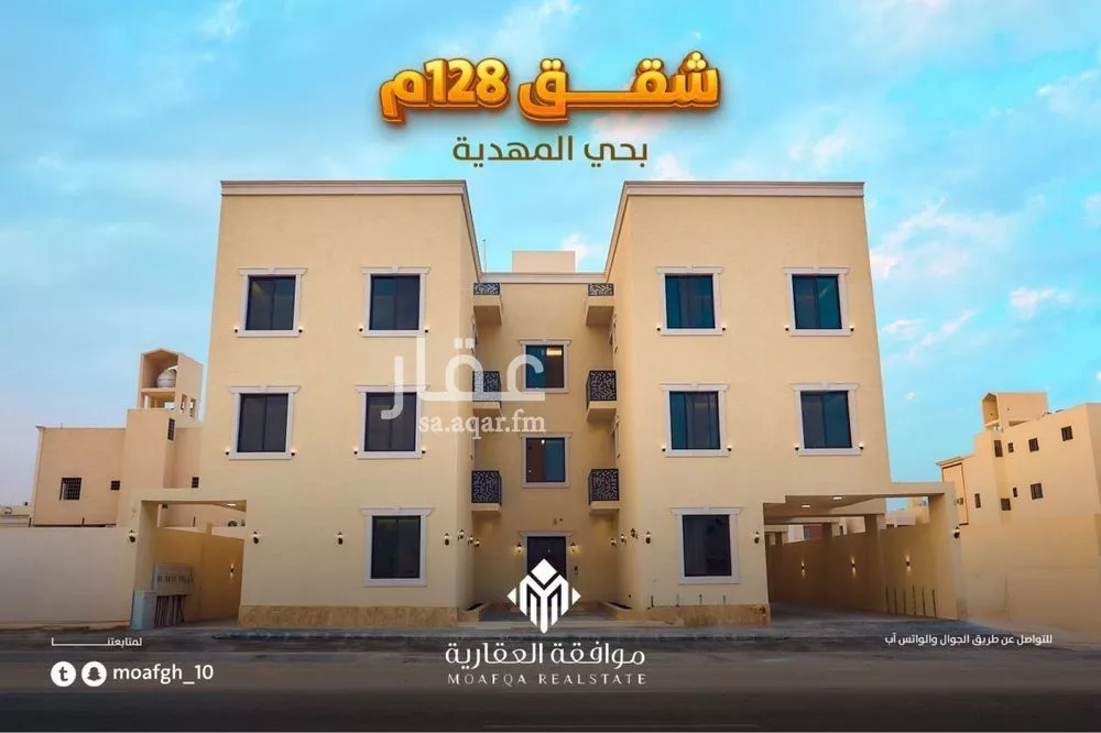 شقة للبيع في شارع سيف الدين الخطيب, حي المهدية, مدينة الرياض, منطقة الرياض 1 صورة