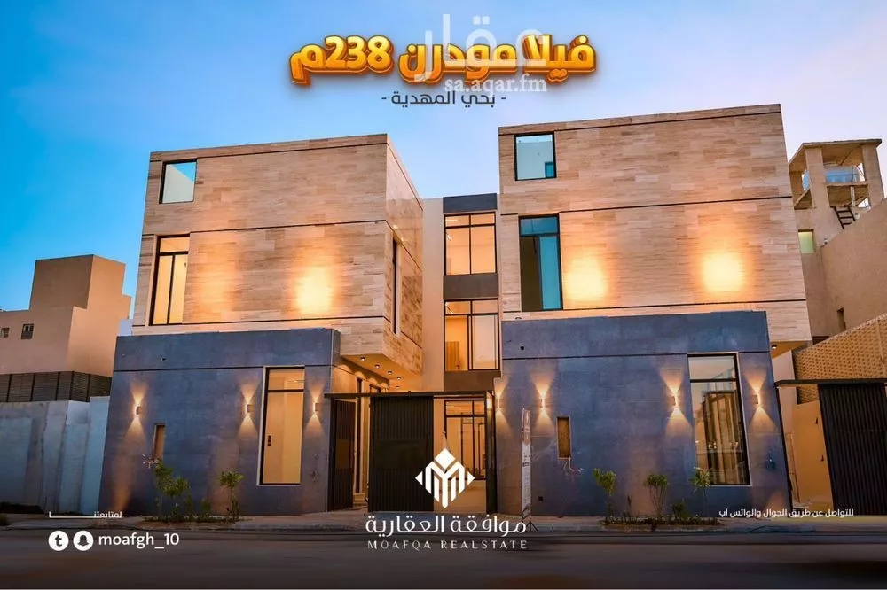 فيلا للبيع في شارع إبراهيم بن علي بن علوي, حي المهدية, مدينة الرياض, منطقة الرياض 1 صورة