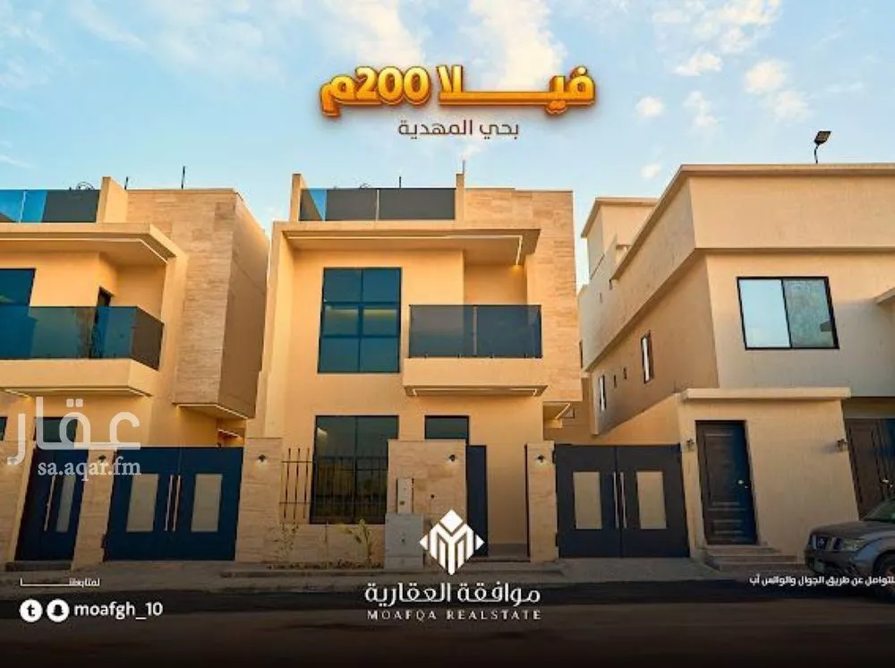شقة للبيع في شارع سعيد بن عبدالله باقشير, حي المهدية, مدينة الرياض, منطقة الرياض 1 صورة