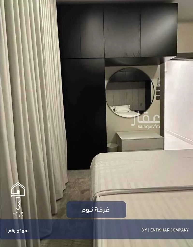 شقة للإيجار في شارع الياسري, حي الضباط, مدينة الرياض, منطقة الرياض 1 صورة
