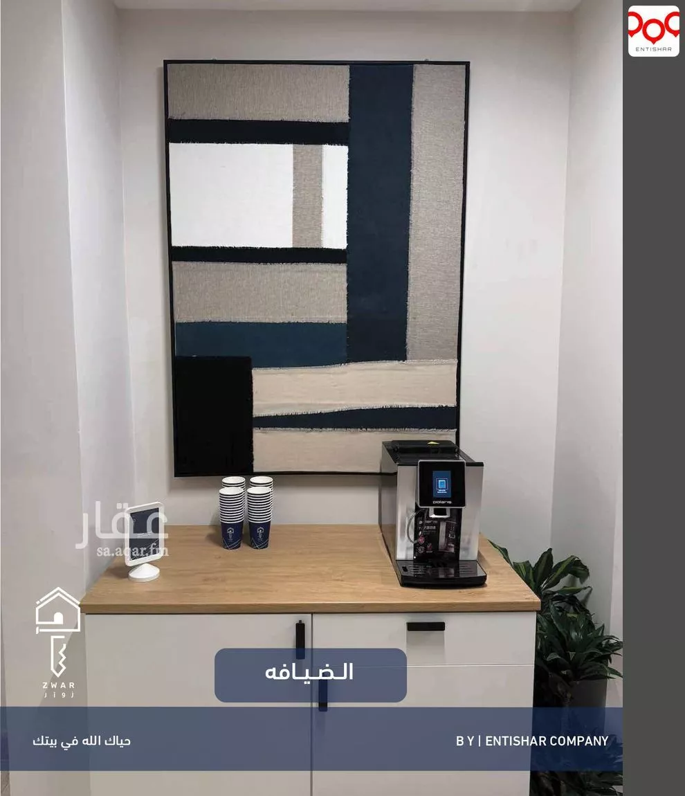 شقة مفروشة للحجز في شارع الياسري ، حي السليمانية ، الرياض ، منطقة الرياض 1 صورة