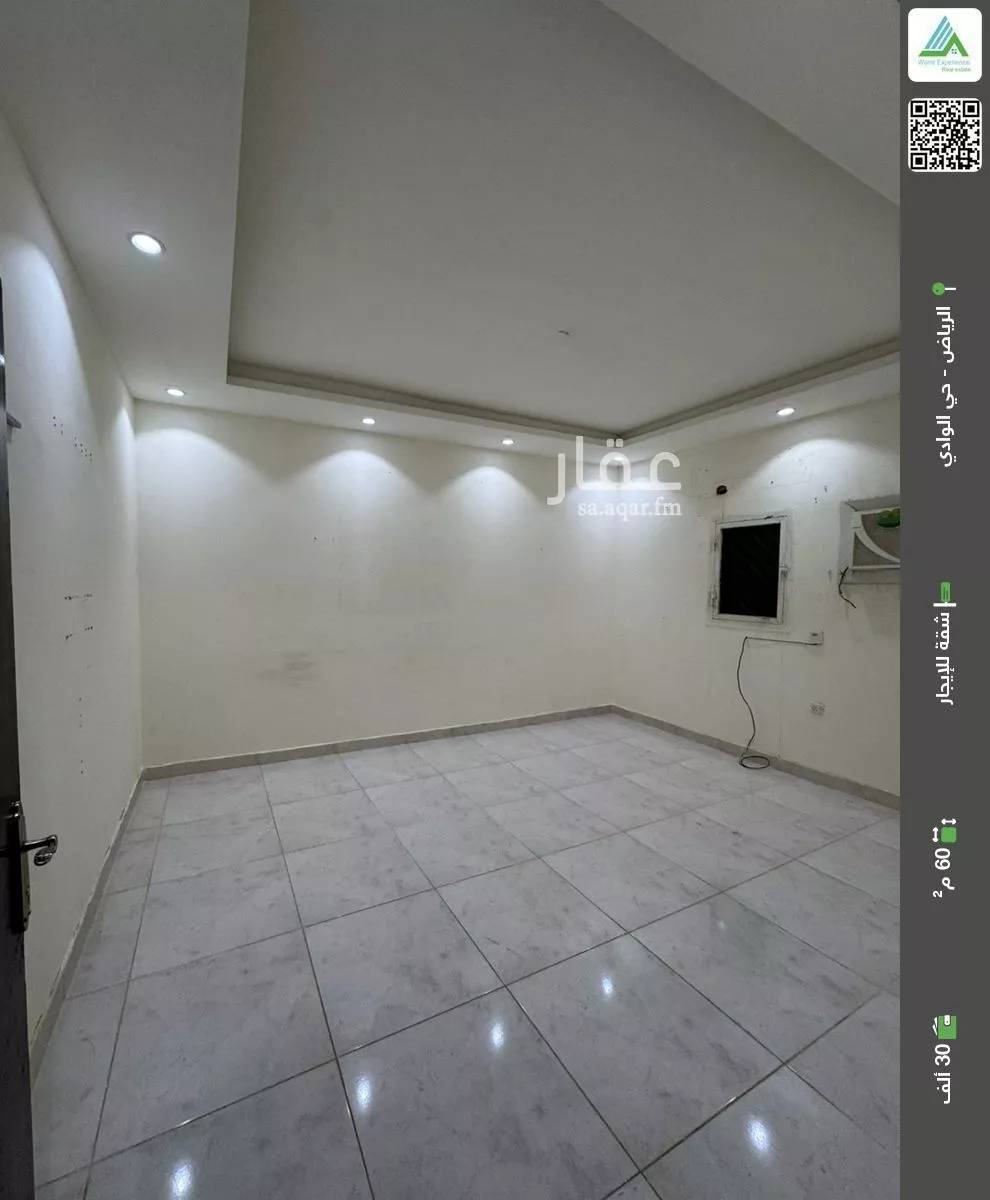 شقة للإيجار في شارع وادي الزرقاء, حي الوادي, مدينة الرياض, منطقة الرياض 1 صورة