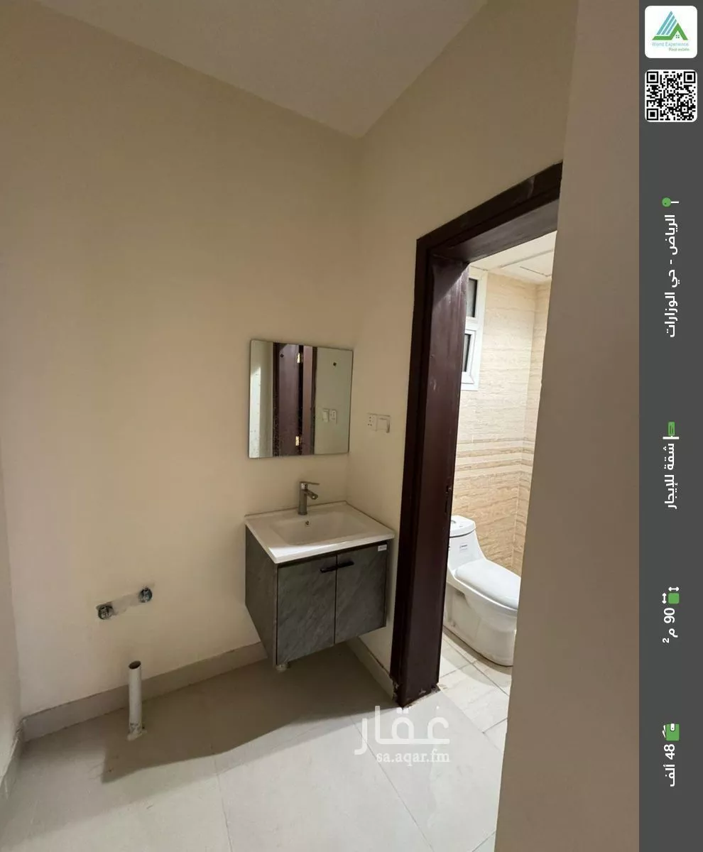 شقة للإيجار في شارع حارثة بن عدي, حي الوزارات, مدينة الرياض, منطقة الرياض 1 صورة