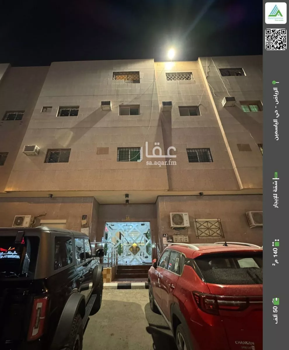 شقة للإيجار في شارع القادسية, حي الياسمين, مدينة الرياض, منطقة الرياض 1 صورة