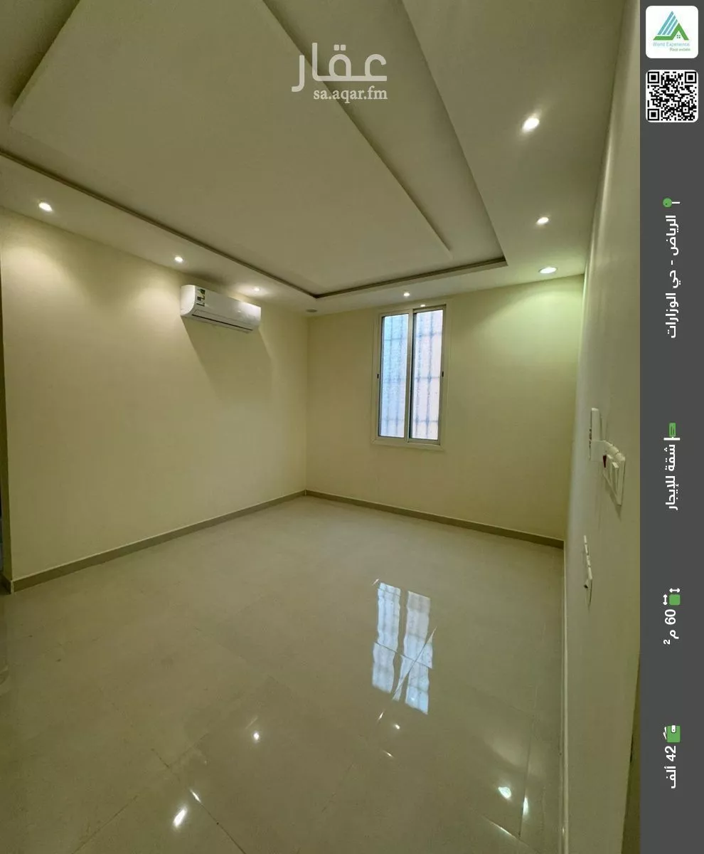 شقة للإيجار في شارع حارثة بن عدي, حي الوزارات, مدينة الرياض, منطقة الرياض 1 صورة