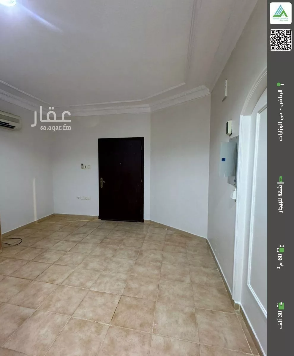 شقة للإيجار في شارع أسد بن عبيد, حي الوزارات, مدينة الرياض, منطقة الرياض 1 صورة