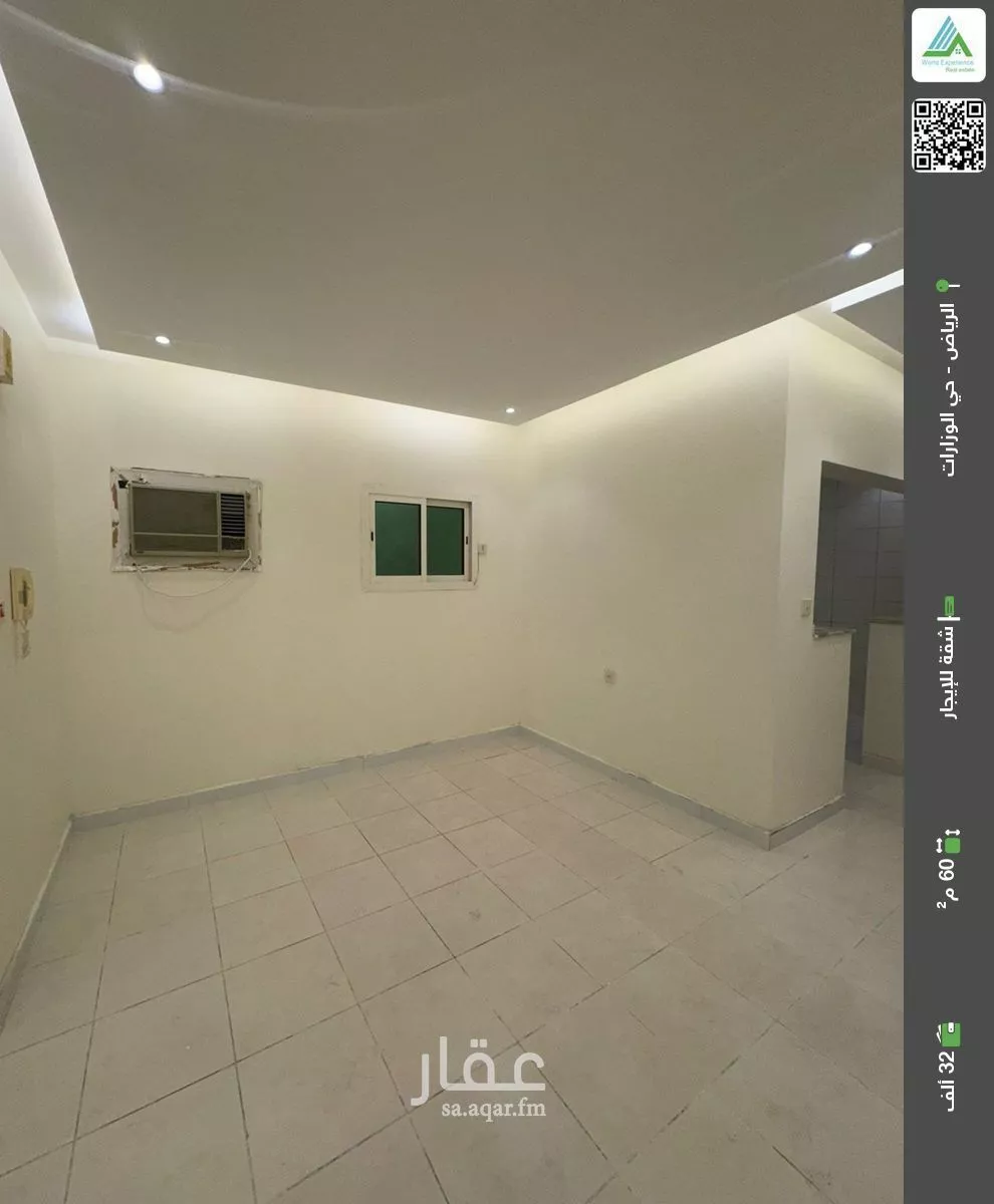 شقة للإيجار في شارع صفوان بن أمية, حي الوزارات, مدينة الرياض, منطقة الرياض 1 صورة