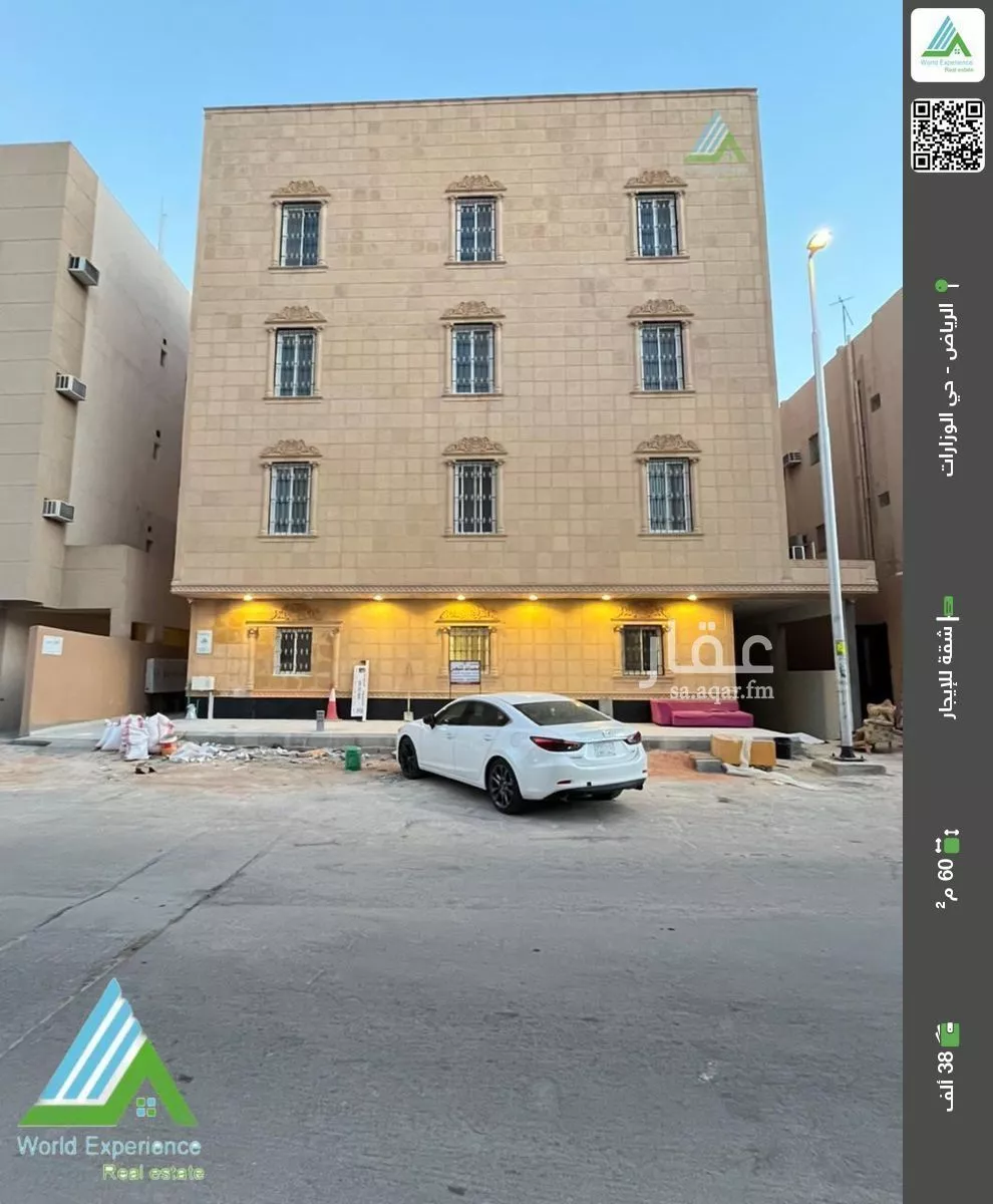 شقة للإيجار في شارع حارثة بن عدي, حي الوزارات, مدينة الرياض, منطقة الرياض 1 صورة