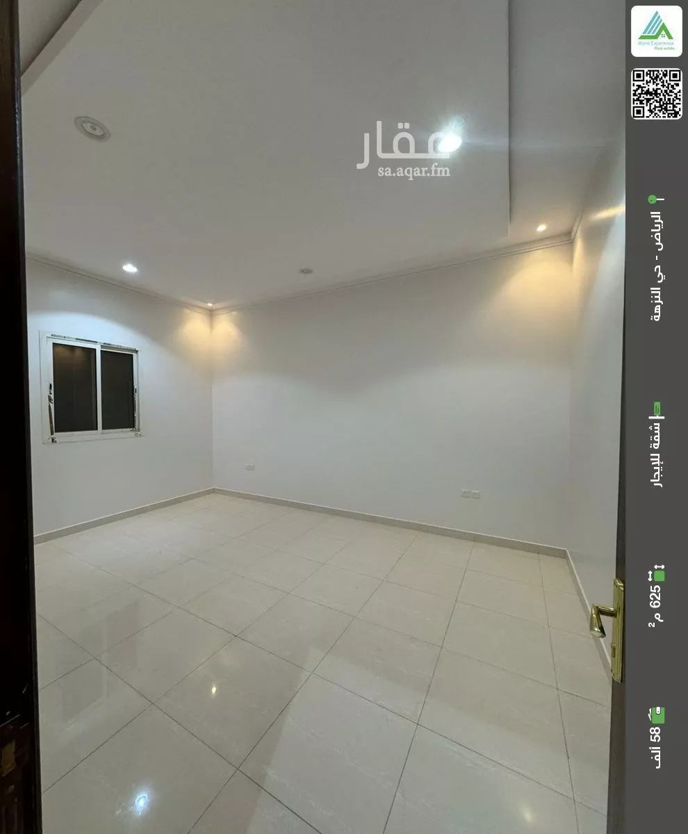 شقة للإيجار في شارع القادسية, حي النزهة, مدينة الرياض, منطقة الرياض 1 صورة