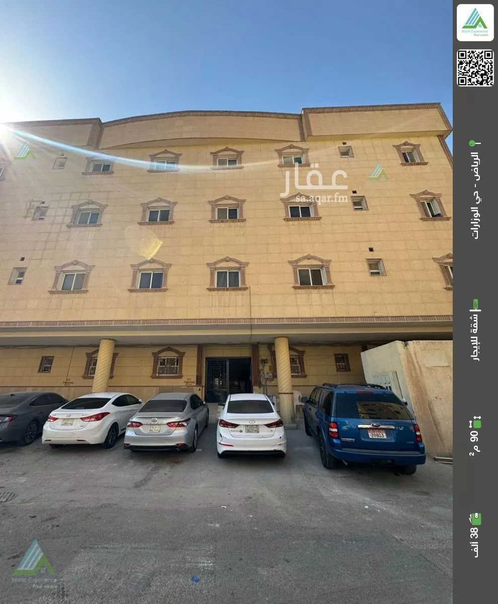 شقة للإيجار في شارع أسد بن عبيد, حي الوزارات, مدينة الرياض, منطقة الرياض 1 صورة