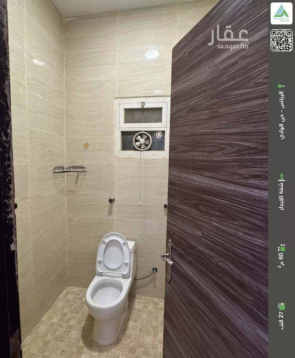 شقة للإيجار في شارع وادي الزرقاء, حي الوادي, مدينة الرياض, منطقة الرياض 1 صورة