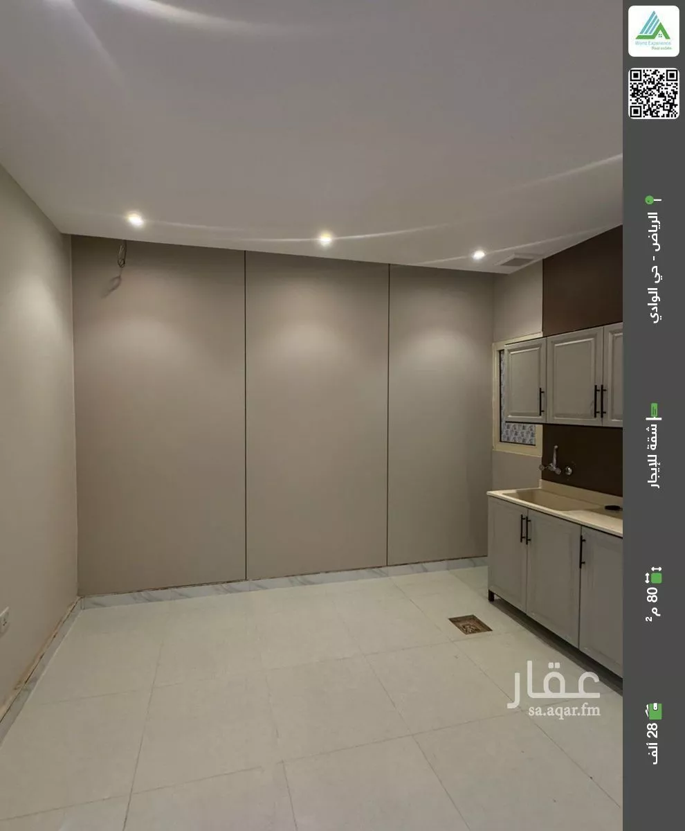شقة للإيجار في شارع وادي الزرقاء, حي الوادي, مدينة الرياض, منطقة الرياض 1 صورة