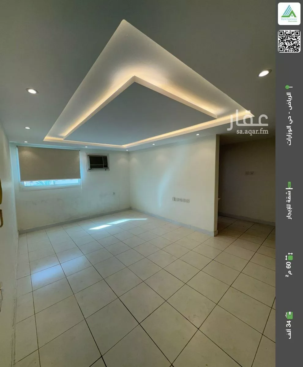 شقة للإيجار في شارع صفوان بن أمية, حي الوزارات, مدينة الرياض, منطقة الرياض 1 صورة