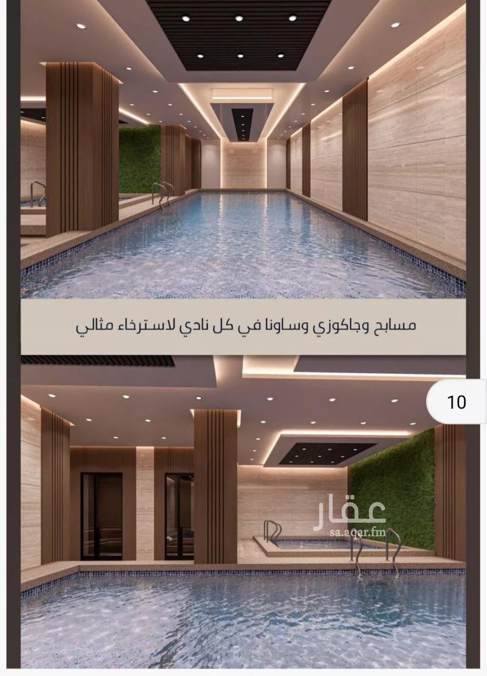 شقة للبيع في شارع الامير عبدالمجيد, حي الصواري, مدينة جدة, منطقة مكة المكرمة 1 صورة