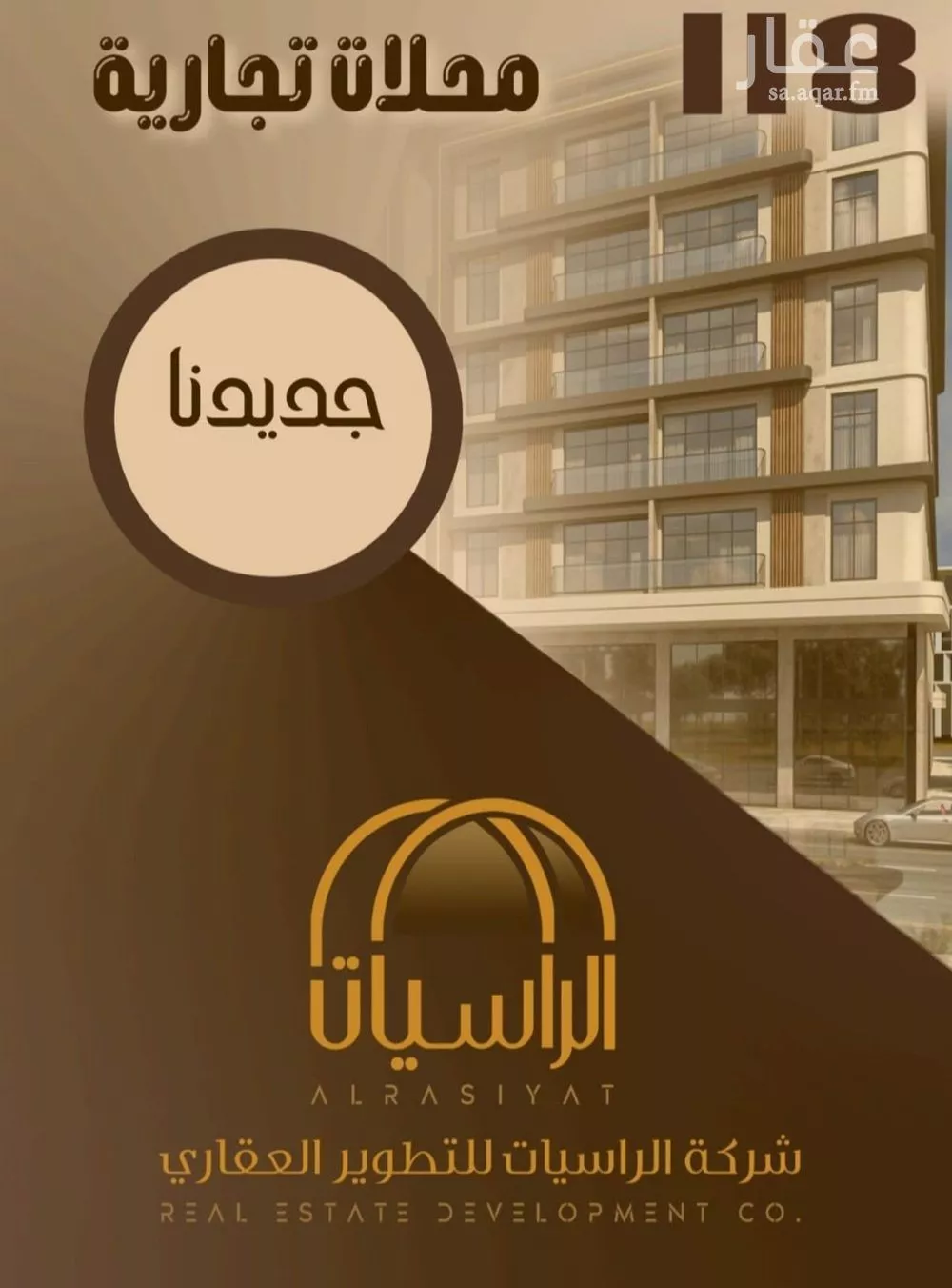 شقة للبيع في شارع الواحة, حي الواحة, مدينة جدة, منطقة مكة المكرمة 1 صورة