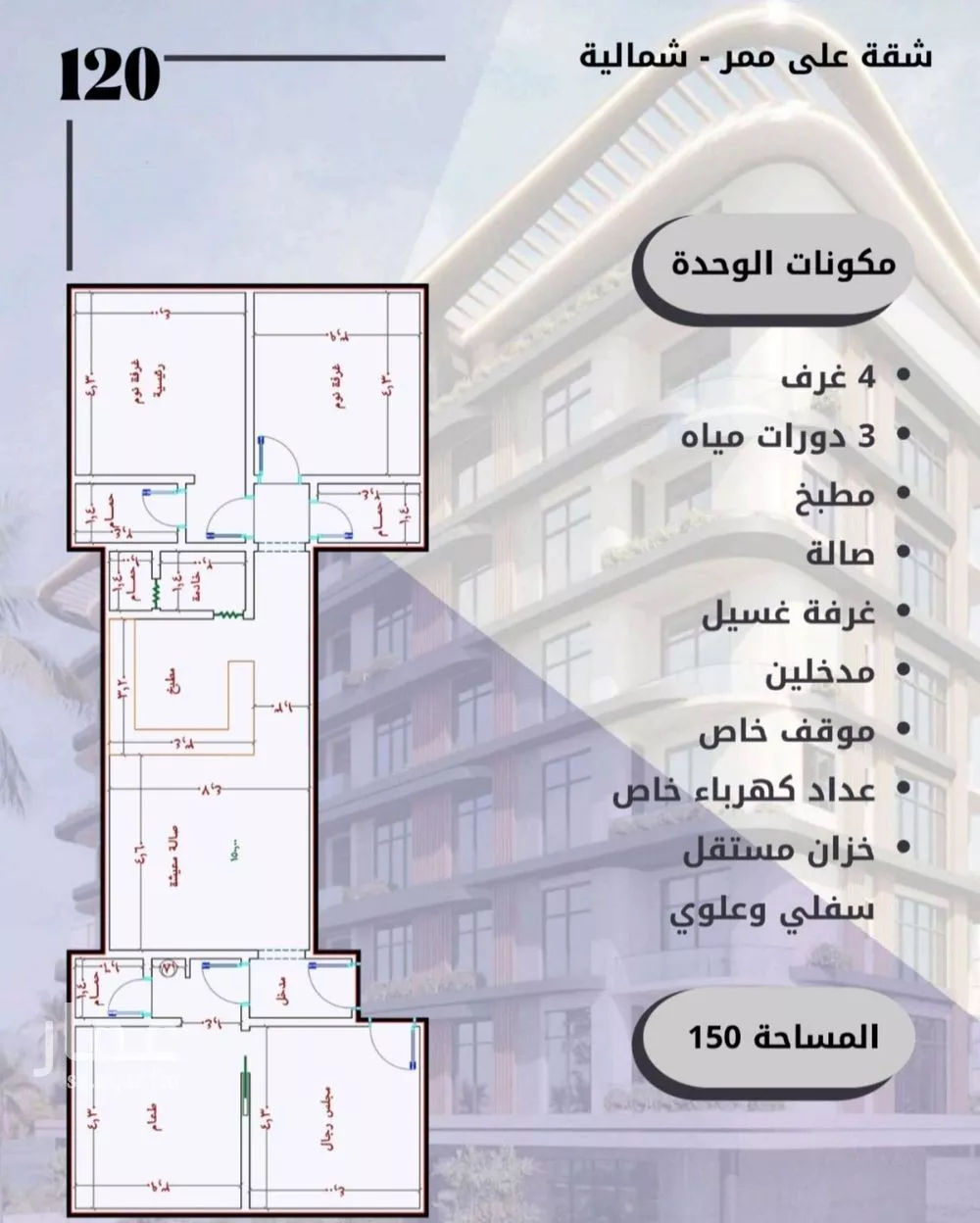 شقة للبيع في شارع جمال ابن عبدالله شيخ, حي الواحة, مدينة جدة, منطقة مكة المكرمة 1 صورة