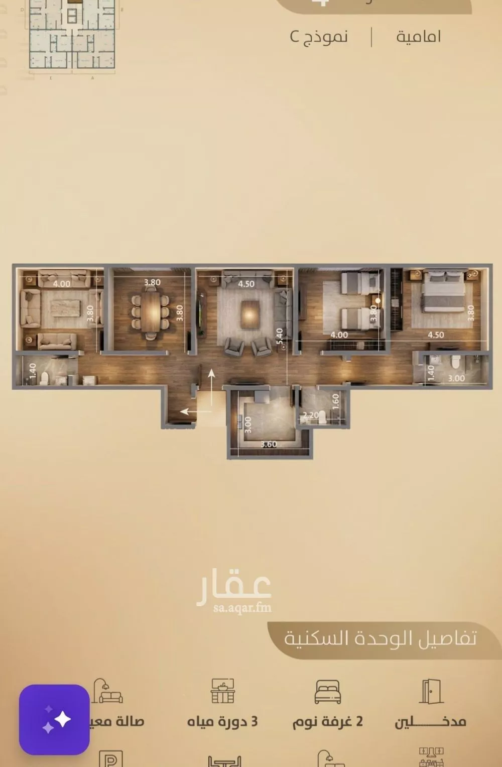 شقة للبيع في شارع اليافعي, حي الفيصلية, مدينة جدة, منطقة مكة المكرمة 1 صورة