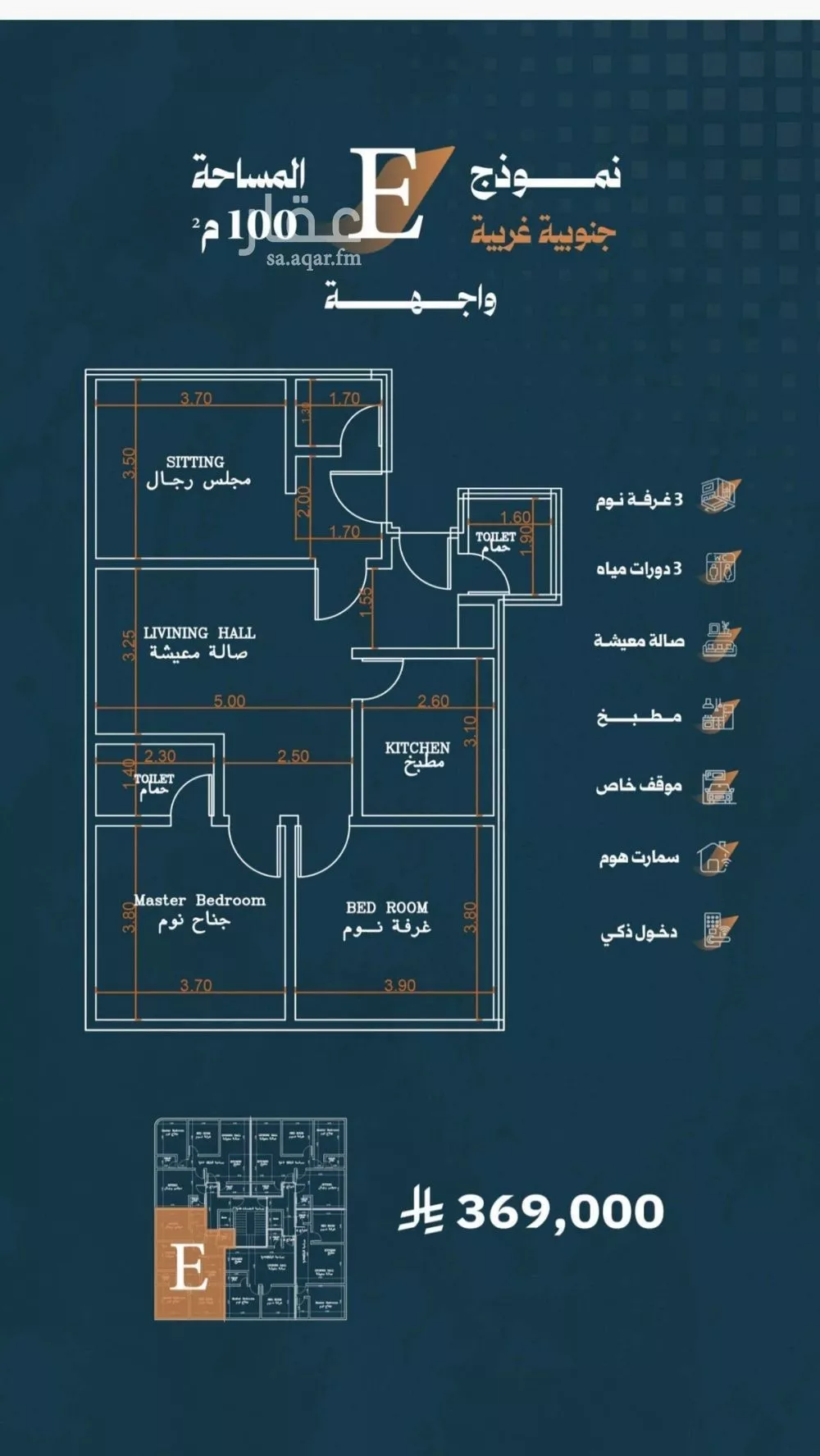 شقة للبيع في شارع أحمد الواسطي, حي الربوة, مدينة جدة, منطقة مكة المكرمة 1 صورة