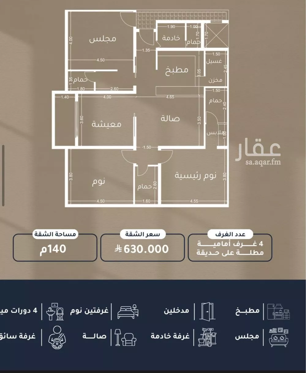 شقة للبيع في شارع عبدالله بن خازم, حي الصفاء, مدينة جدة, منطقة مكة المكرمة 1 صورة