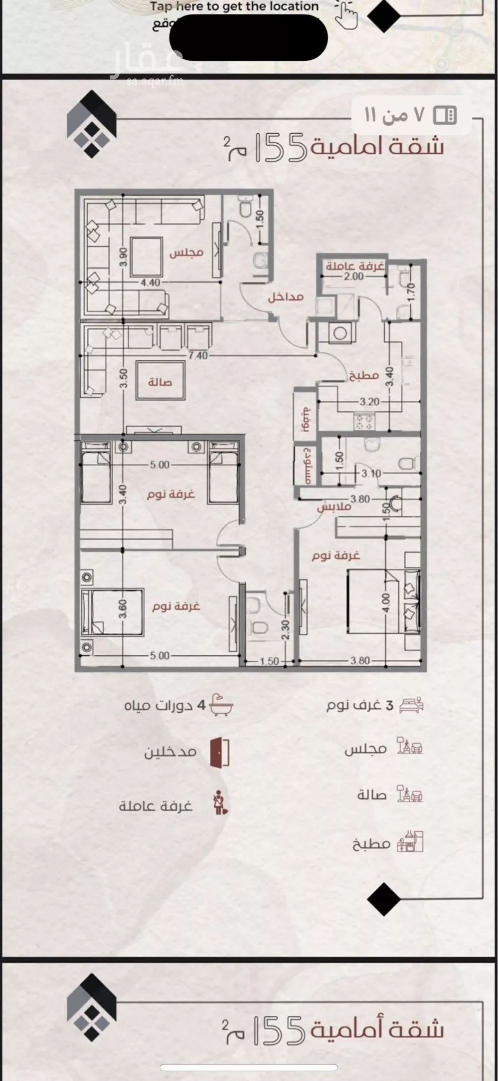 عمارة للبيع في شارع نفوز السخا, حي النزهة, مدينة جدة, منطقة مكة المكرمة 1 صورة