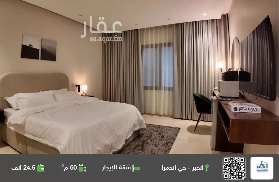 شقة للإيجار في شارع 12ب, حي الحمراء, مدينة الخبر, المنطقة الشرقية 1 صورة